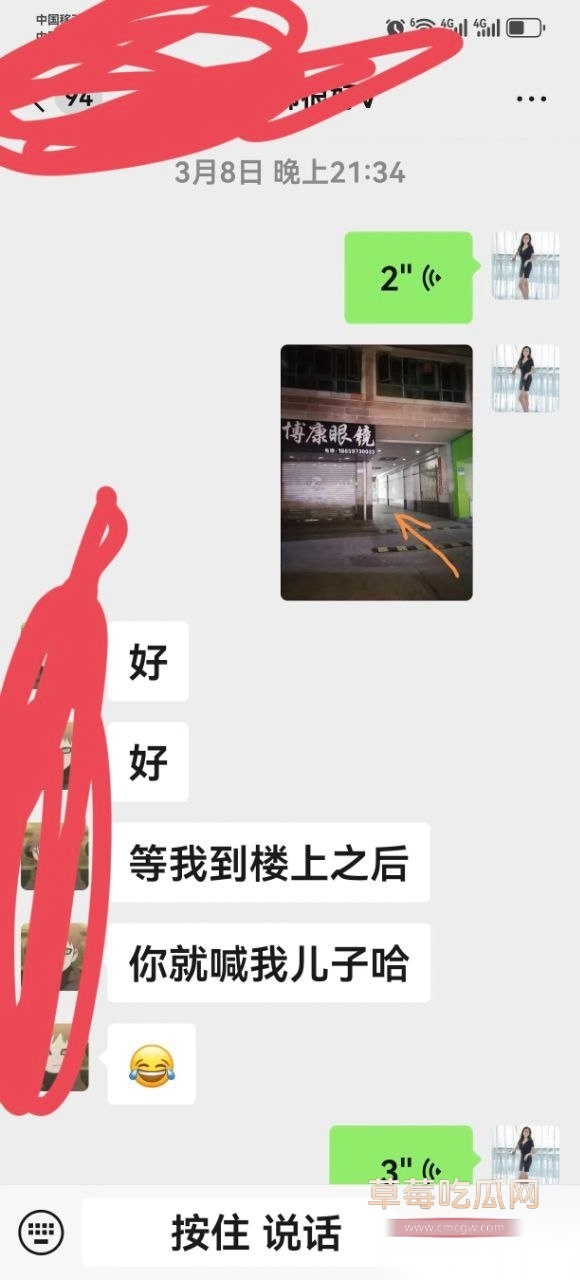 福建厦门楼凤800块骚鸡 6 福建厦门楼凤800块骚鸡 6