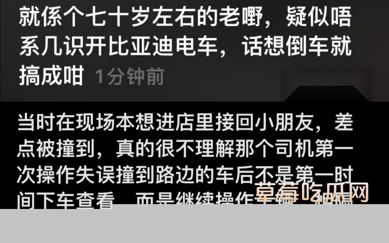 江门蓬江小车撞入店铺 5