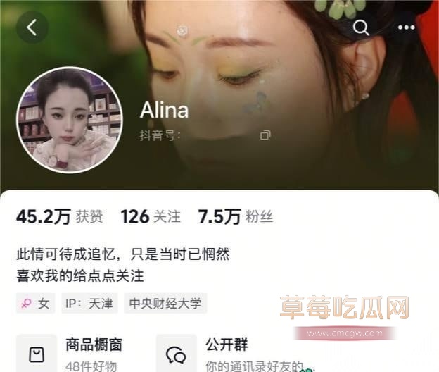 抖音网红Alina  5