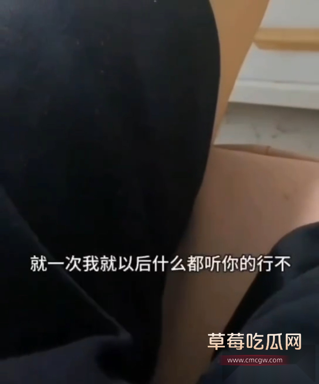 又一位网友海角看多了成功回老家了 1