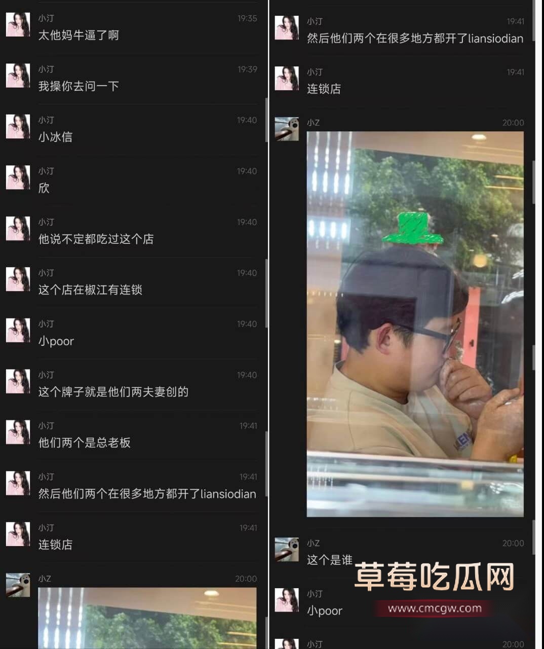 台州蛋糕店老板娘3.jpg 台州蛋糕店老板娘3.jpg