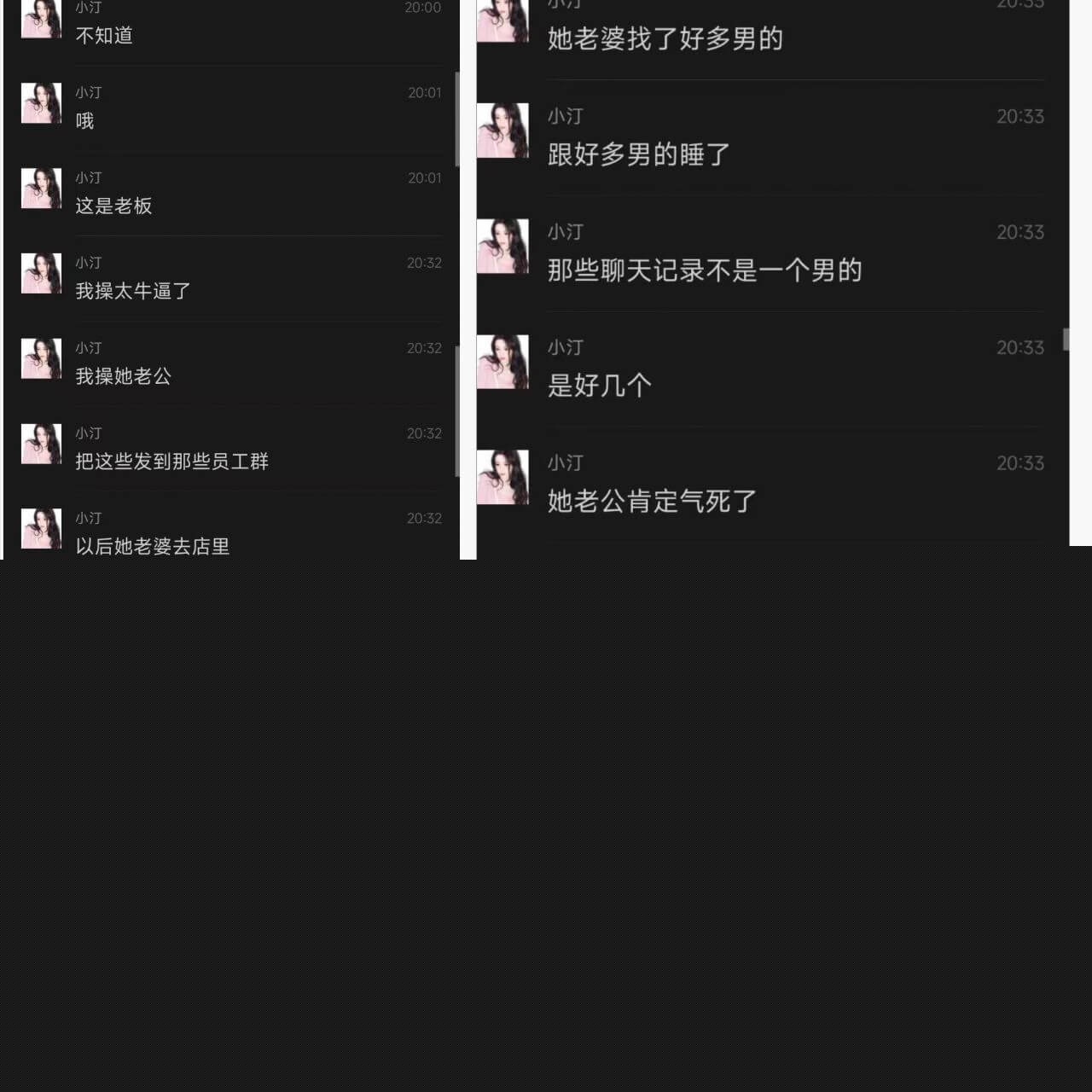 台州蛋糕店老板娘4.jpg 台州蛋糕店老板娘4.jpg