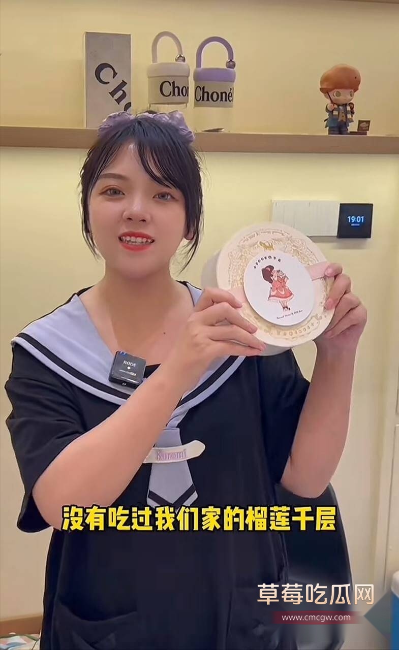 台州蛋糕店老板娘6.jpg 台州蛋糕店老板娘6.jpg