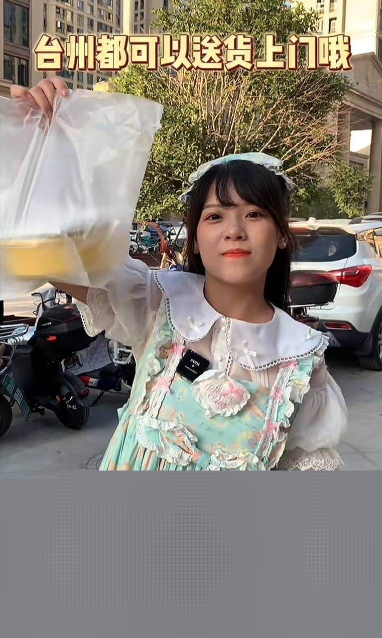 台州蛋糕店老板娘8.jpg 台州蛋糕店老板娘8.jpg