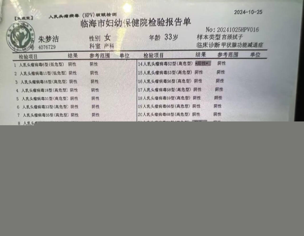 台州蛋糕店老板娘10.jpg 台州蛋糕店老板娘10.jpg