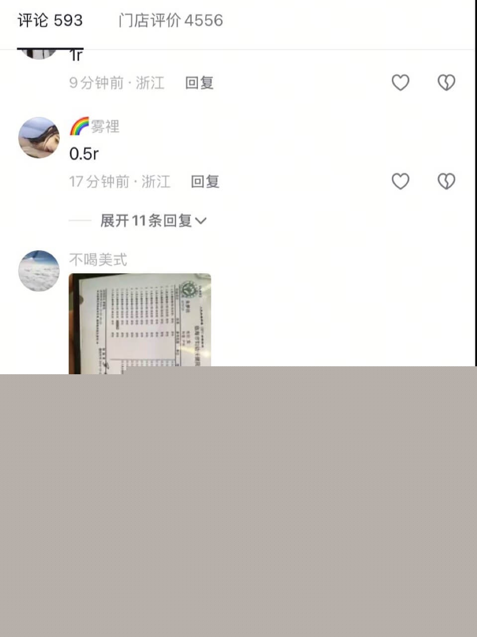 台州蛋糕店老板娘11.jpg 台州蛋糕店老板娘11.jpg