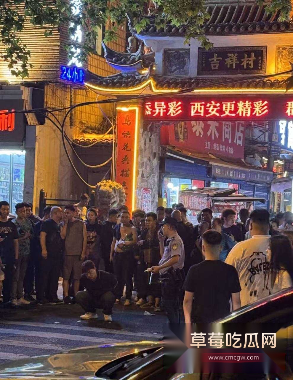 西安吉祥村血案 3