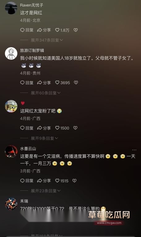 英国女演员享受挑战千人斩2 英国女演员享受挑战千人斩2