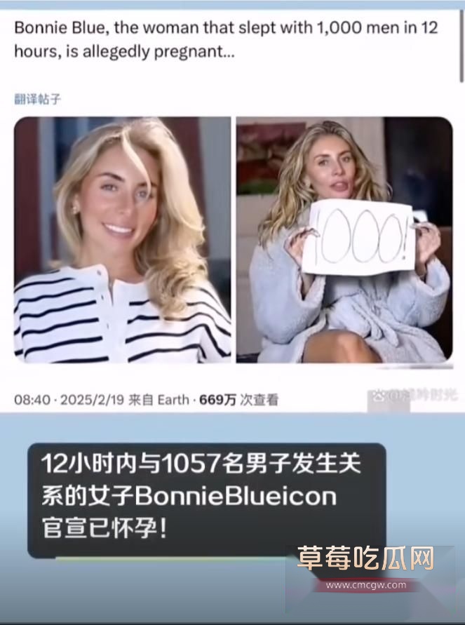 英国女演员享受挑战千人斩1 英国女演员享受挑战千人斩1