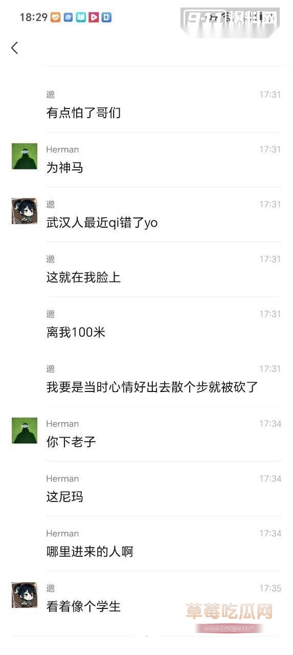 武汉食堂无差别砍人事件7 武汉食堂无差别砍人事件7