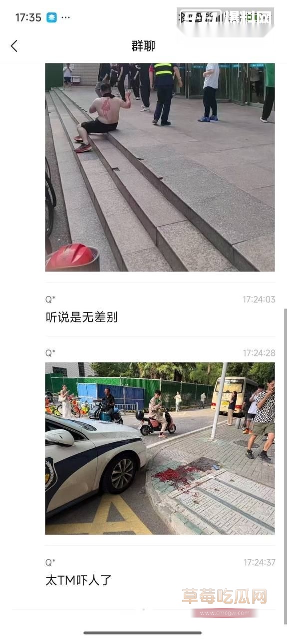 武汉食堂无差别砍人事件2 武汉食堂无差别砍人事件2