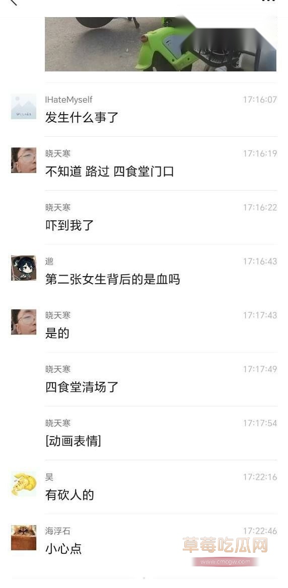 武汉食堂无差别砍人事件5 武汉食堂无差别砍人事件5