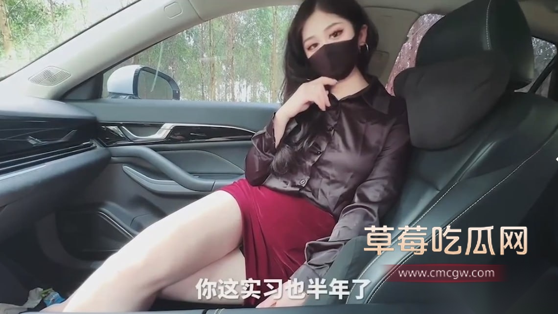 高冷极品身材女上司萌崽儿 7 高冷极品身材女上司萌崽儿 7