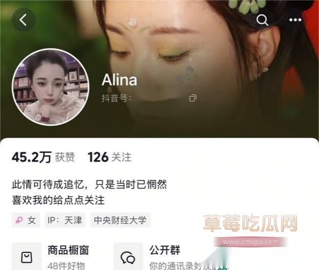 这就是凌晨的抖音吗 1 这就是凌晨的抖音吗 1