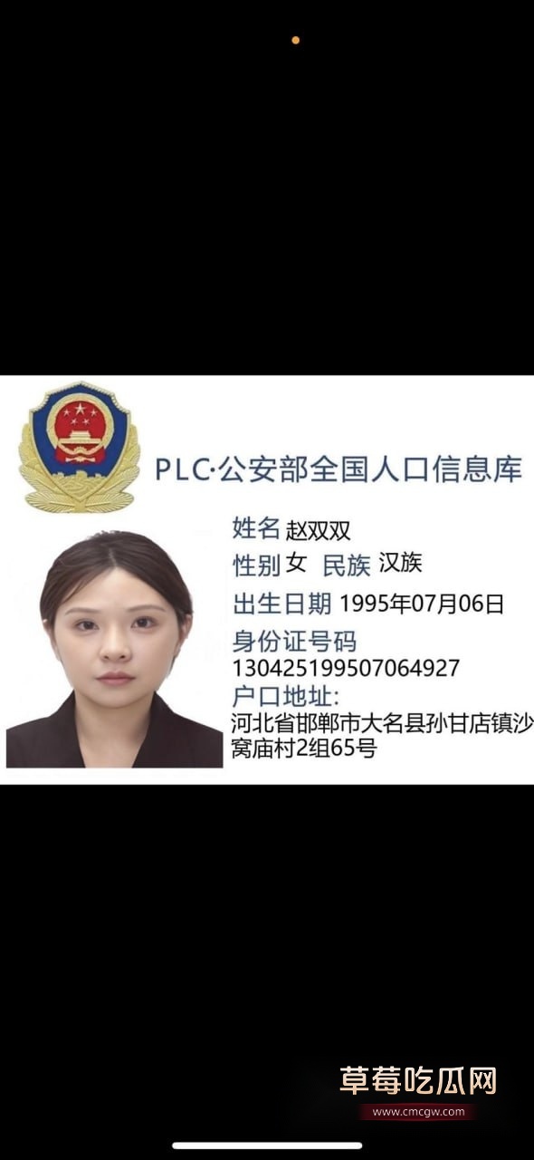 song和天鹅肉互撕 6 song和天鹅肉互撕 6