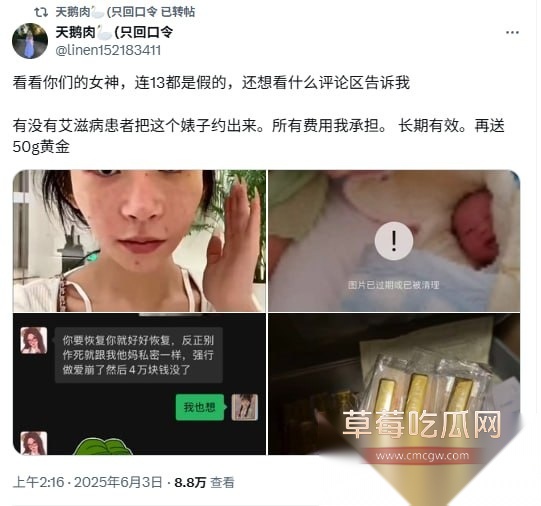 song和天鹅肉互撕 12 song和天鹅肉互撕 12