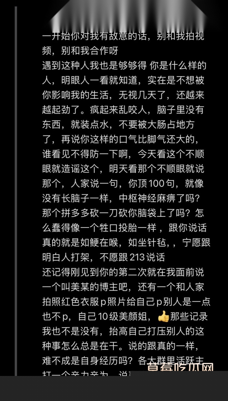 song和天鹅肉互撕 15 song和天鹅肉互撕 15