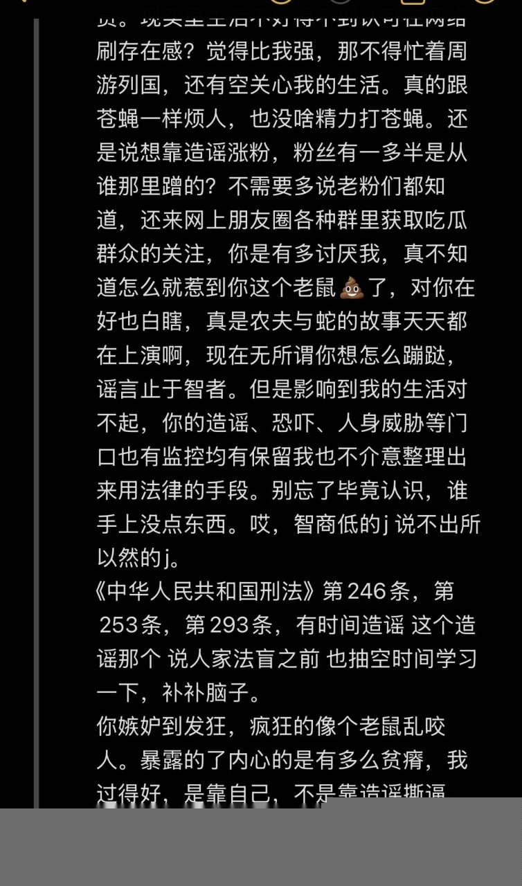 song和天鹅肉互撕 16 song和天鹅肉互撕 16