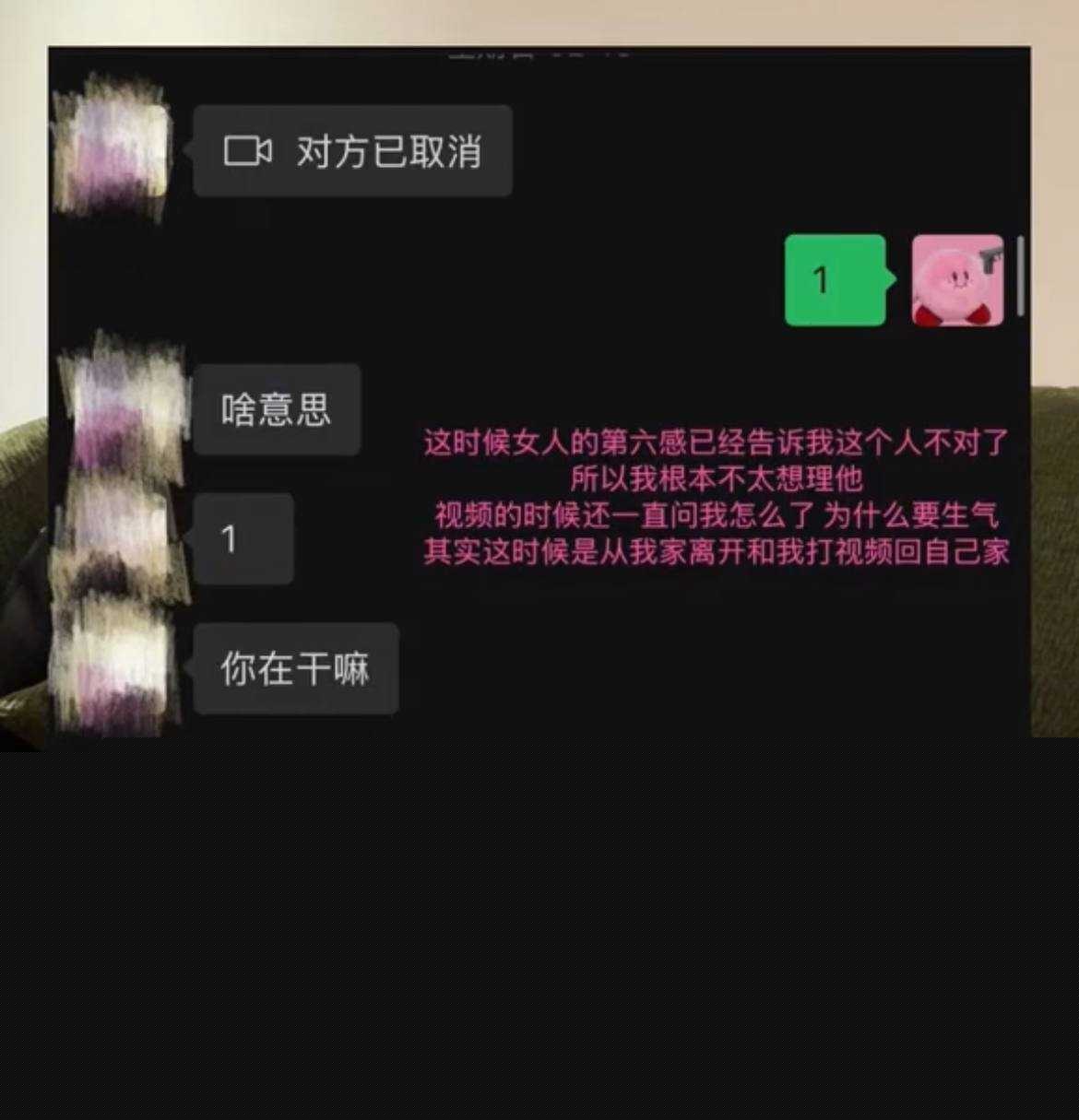 抖音百万粉丝Yuri瑞哥9.jpg