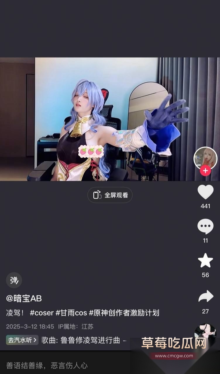 顶级大奶美女暗宝AB 7