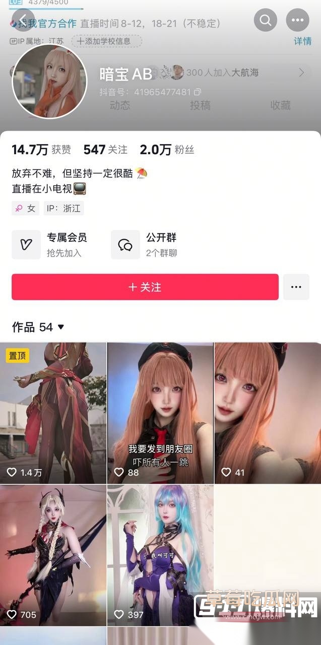 顶级大奶美女暗宝AB 10