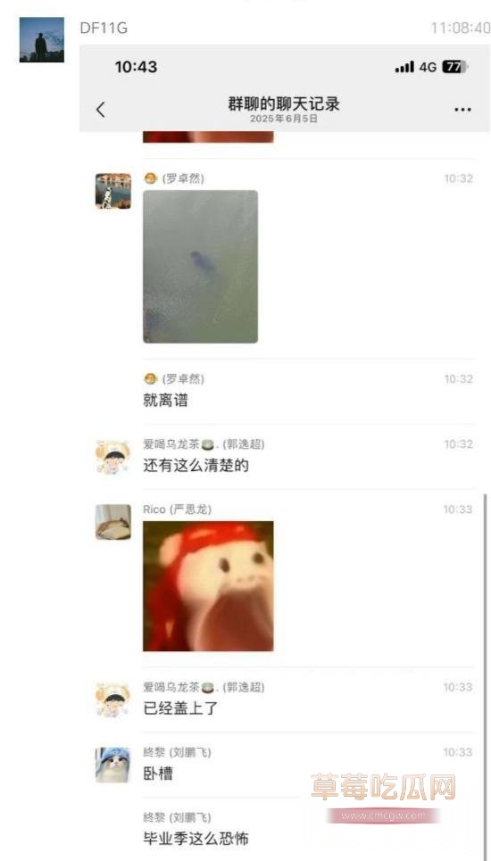 学校溺亡事件 4