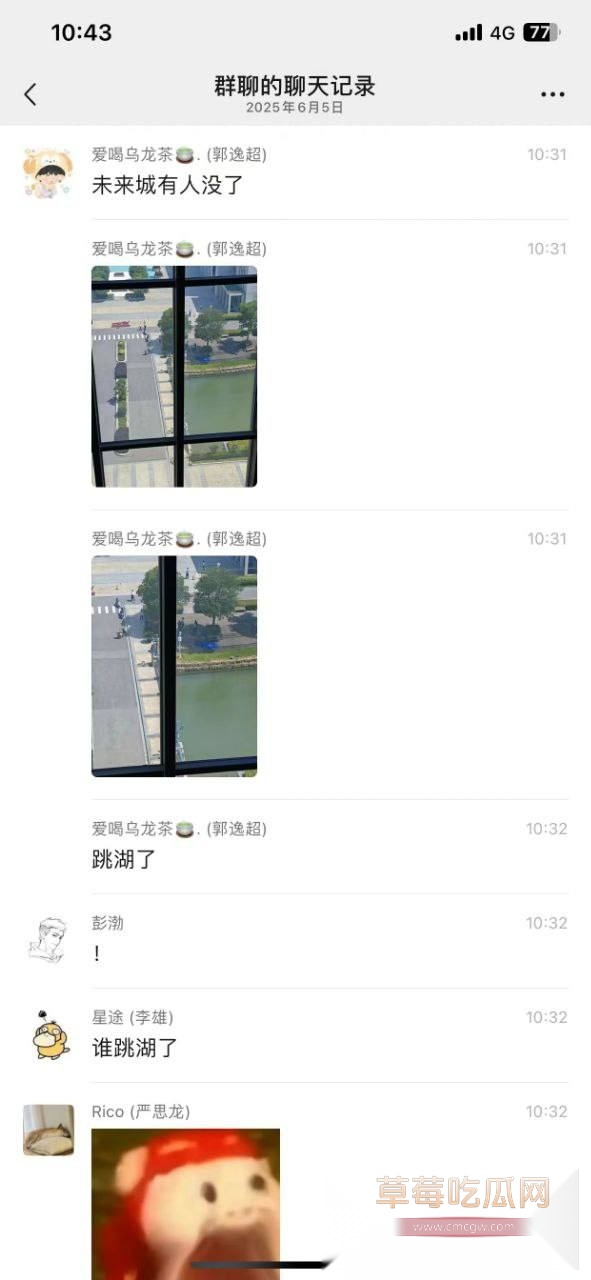 学校溺亡事件 5