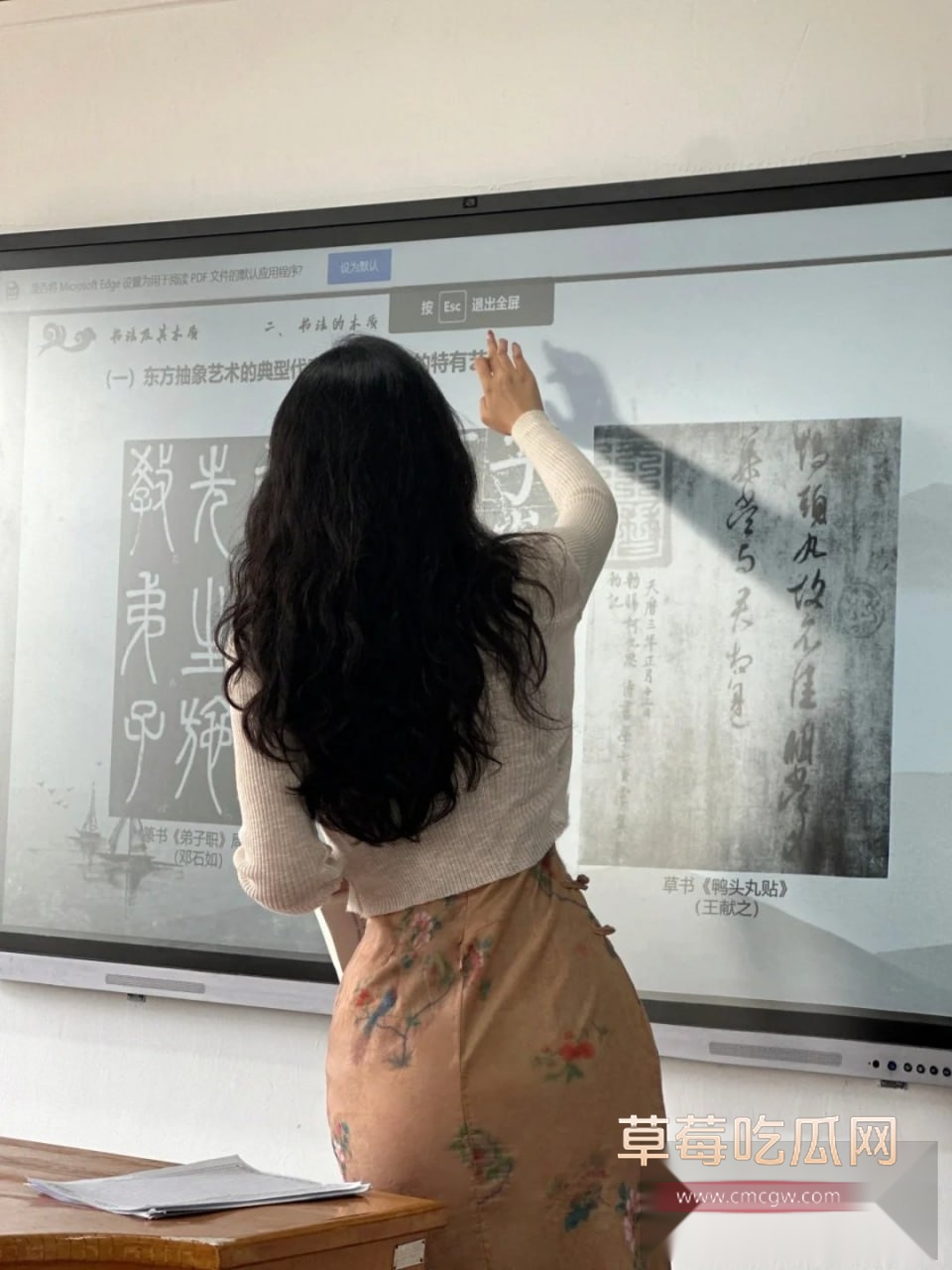 黎老师私密照 9