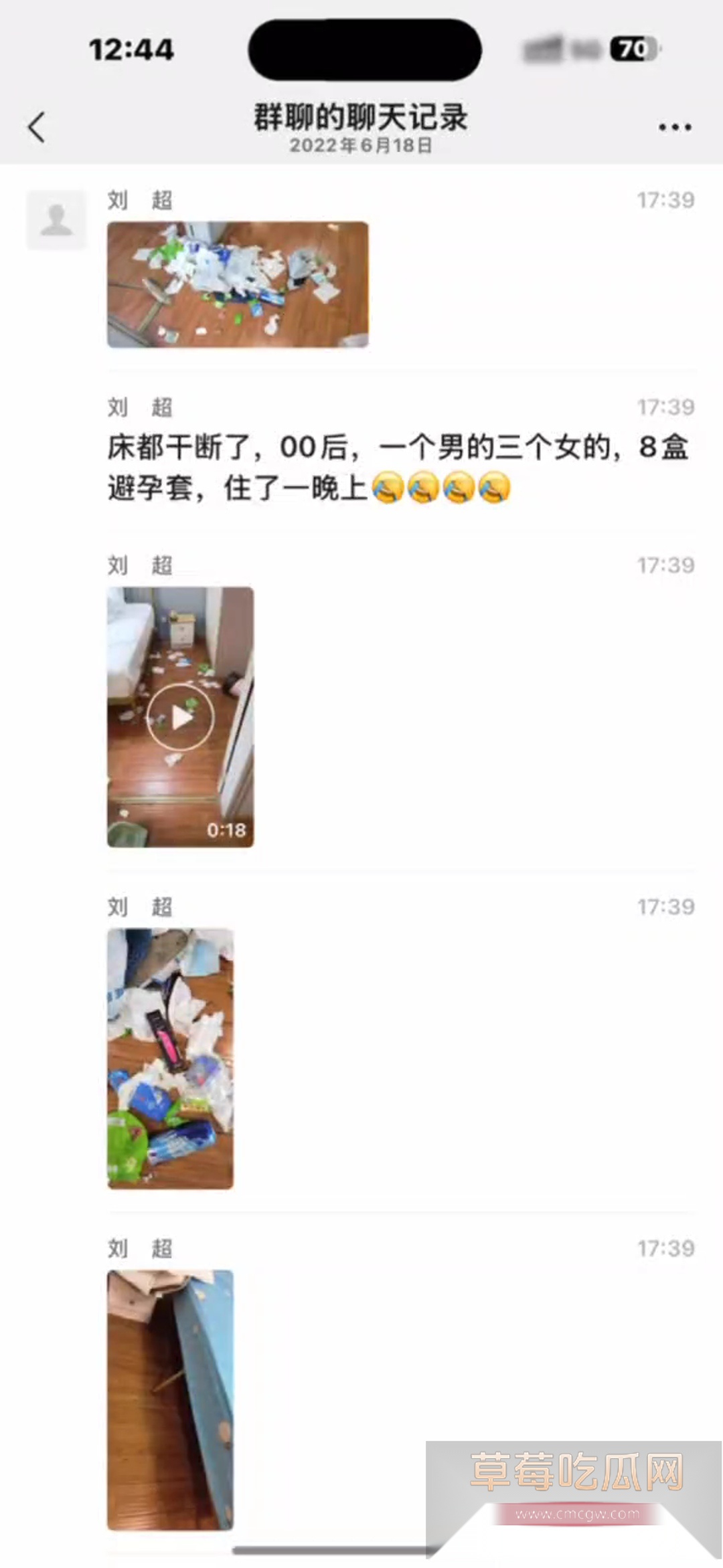 三女一男床板干断 2 三女一男床板干断 2