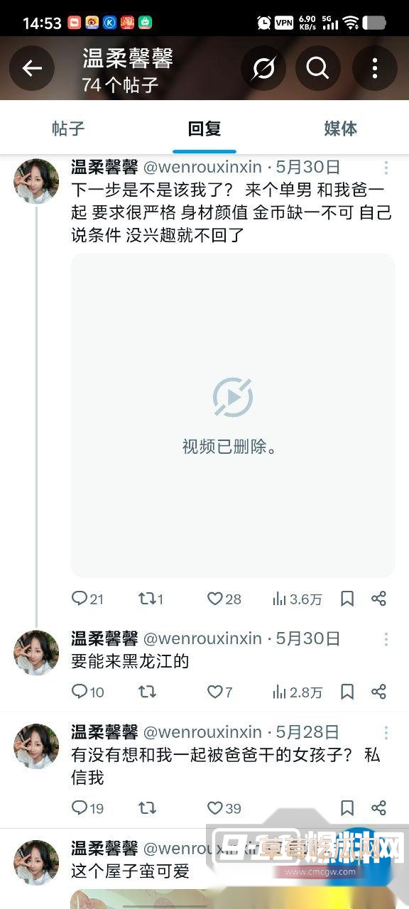 网红温柔馨馨63.jpg 网红温柔馨馨63.jpg