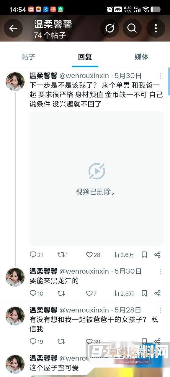 网红温柔馨馨65.jpg 网红温柔馨馨65.jpg