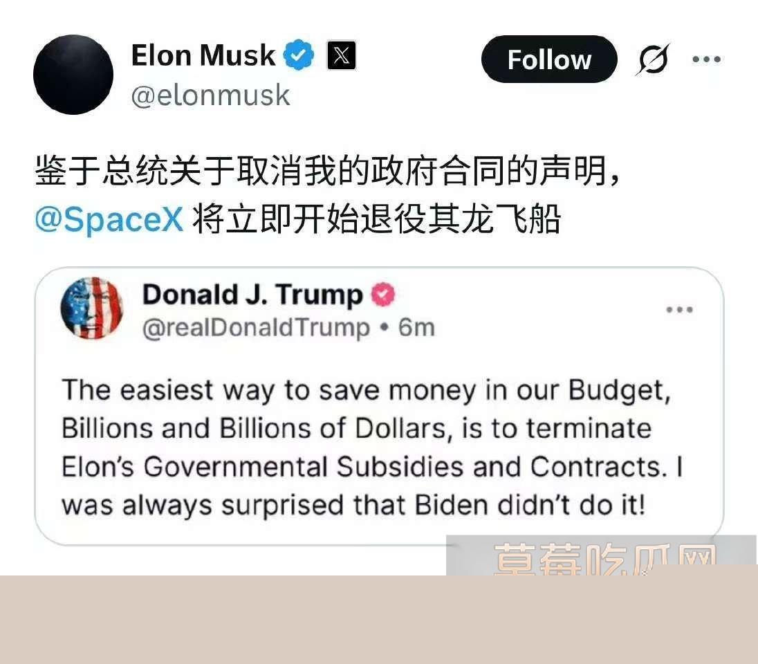 川马开撕马斯克爆大瓜6 川马开撕马斯克爆大瓜6