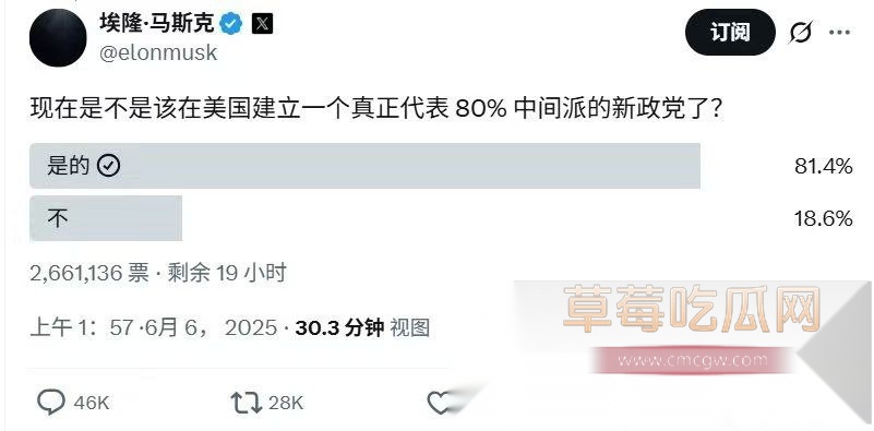 川马开撕马斯克爆大瓜7 川马开撕马斯克爆大瓜7