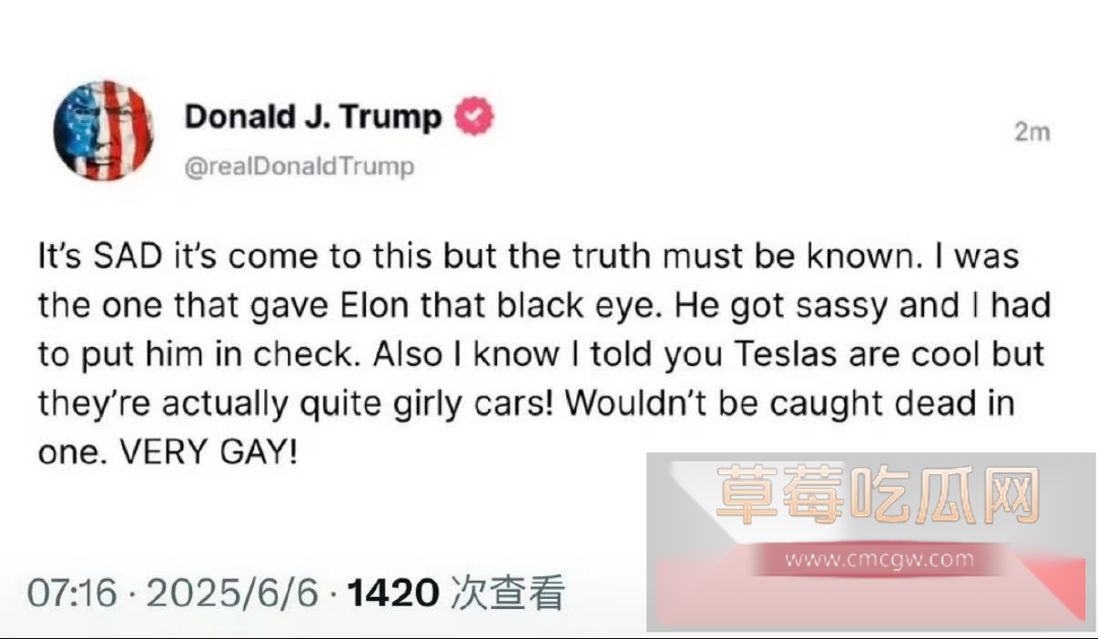 川马开撕马斯克爆大瓜8 川马开撕马斯克爆大瓜8