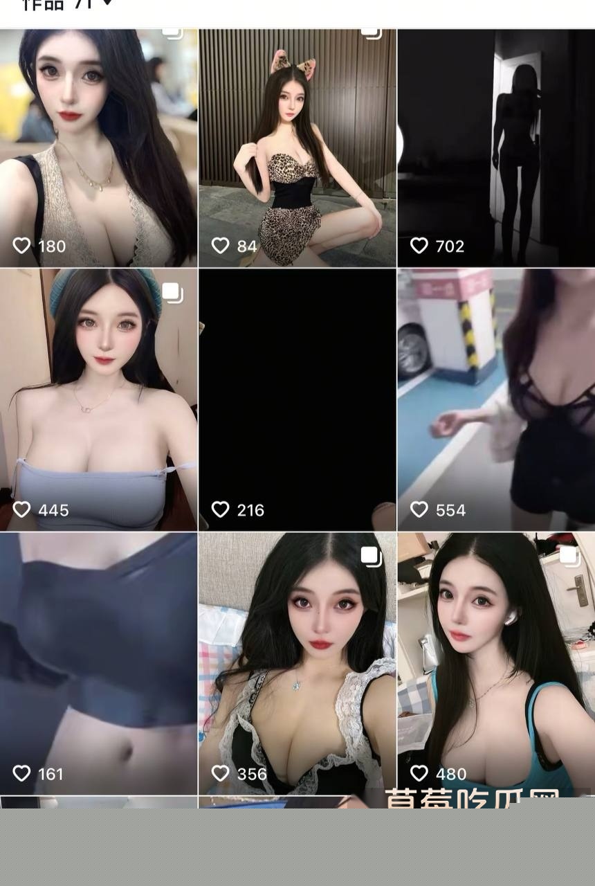 抖音大奶擦边主播奶糖 7