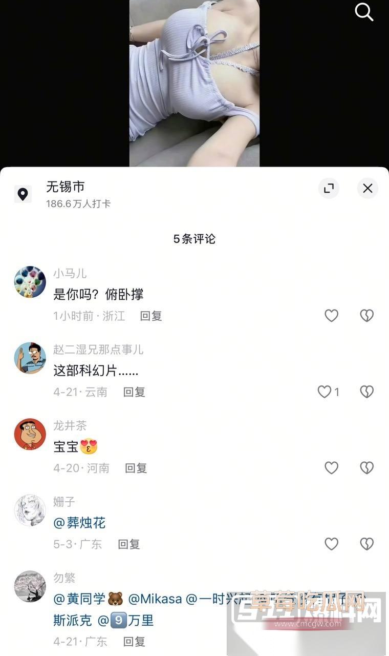 抖音大奶擦边主播奶糖 8