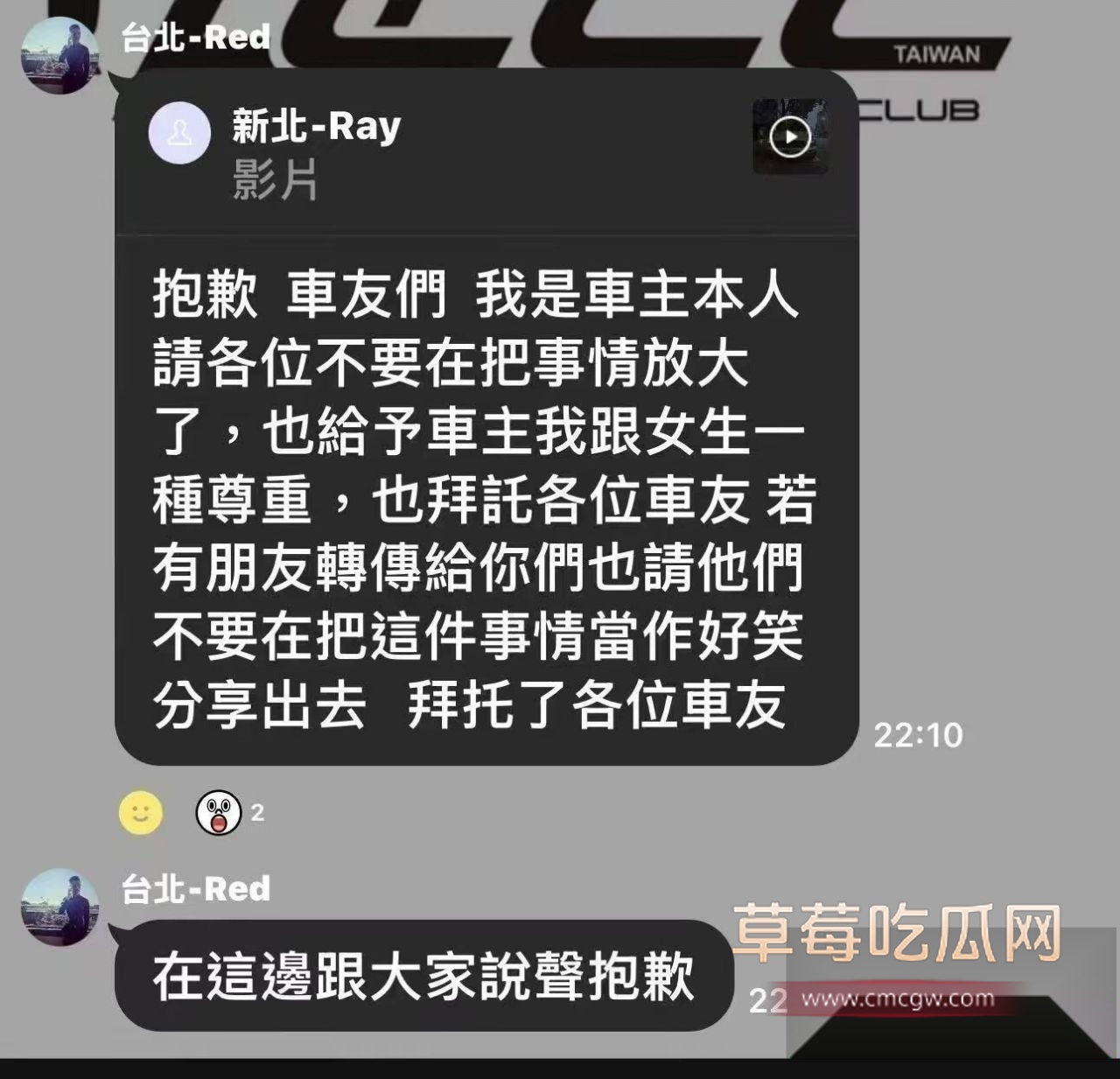 photo420250609130819