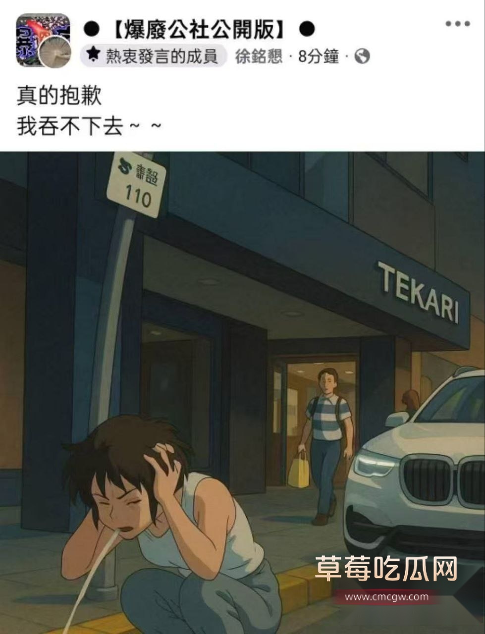 photo520250609130819