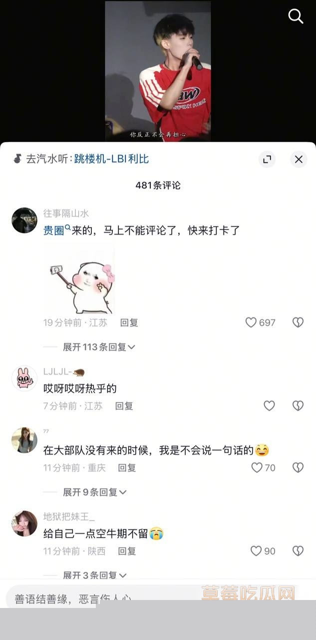 Seven老男孩儿人设崩塌 4