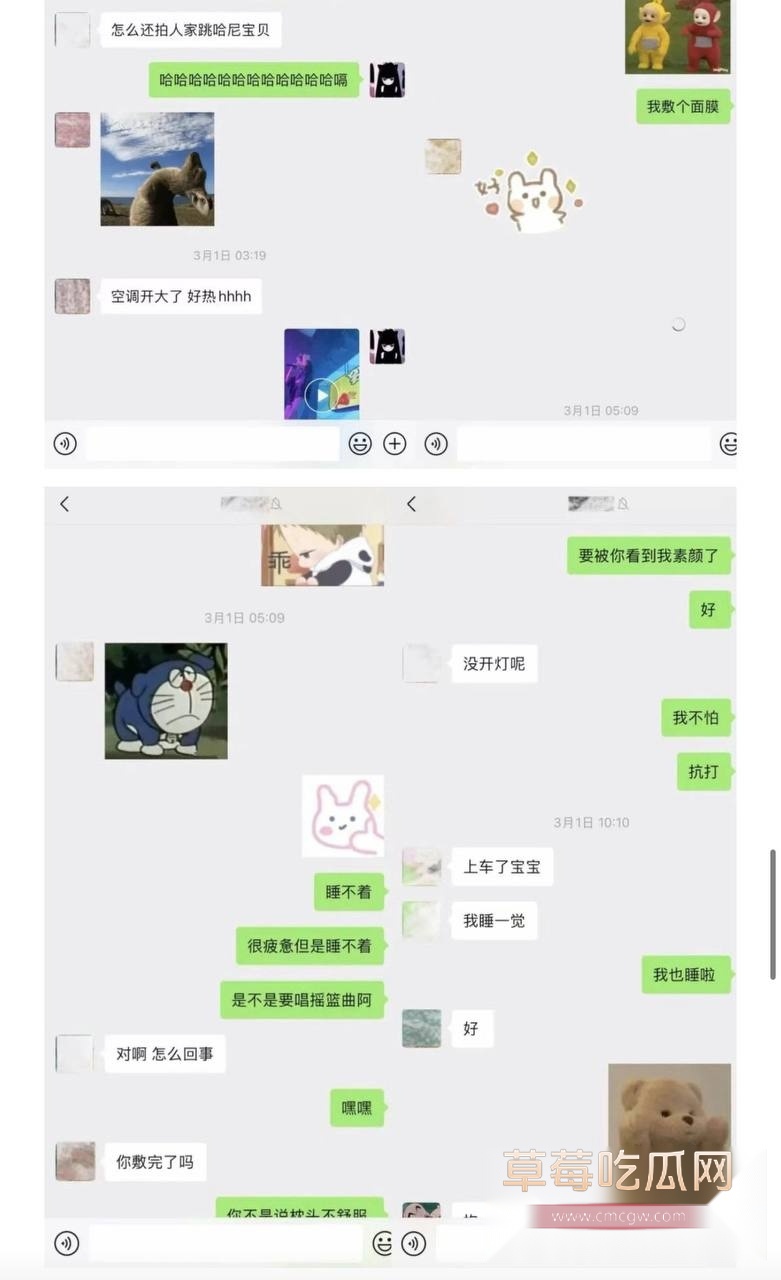 Seven老男孩儿人设崩塌 8