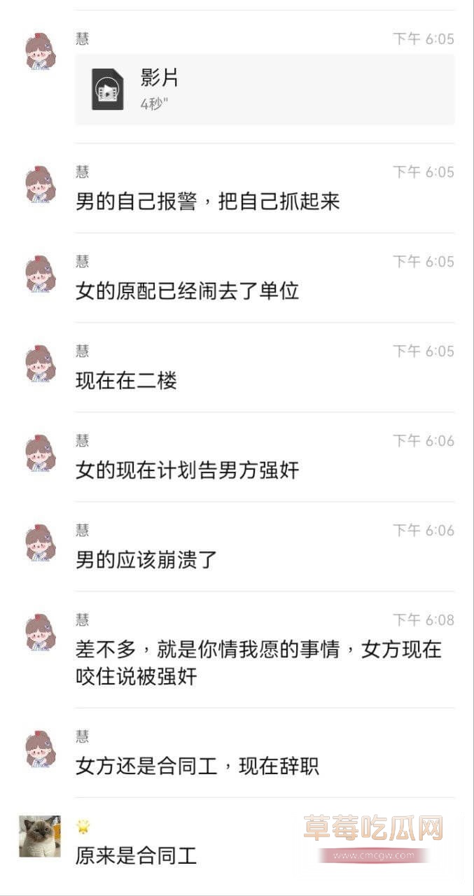 东源刘伟途邱佩佩3.jpg