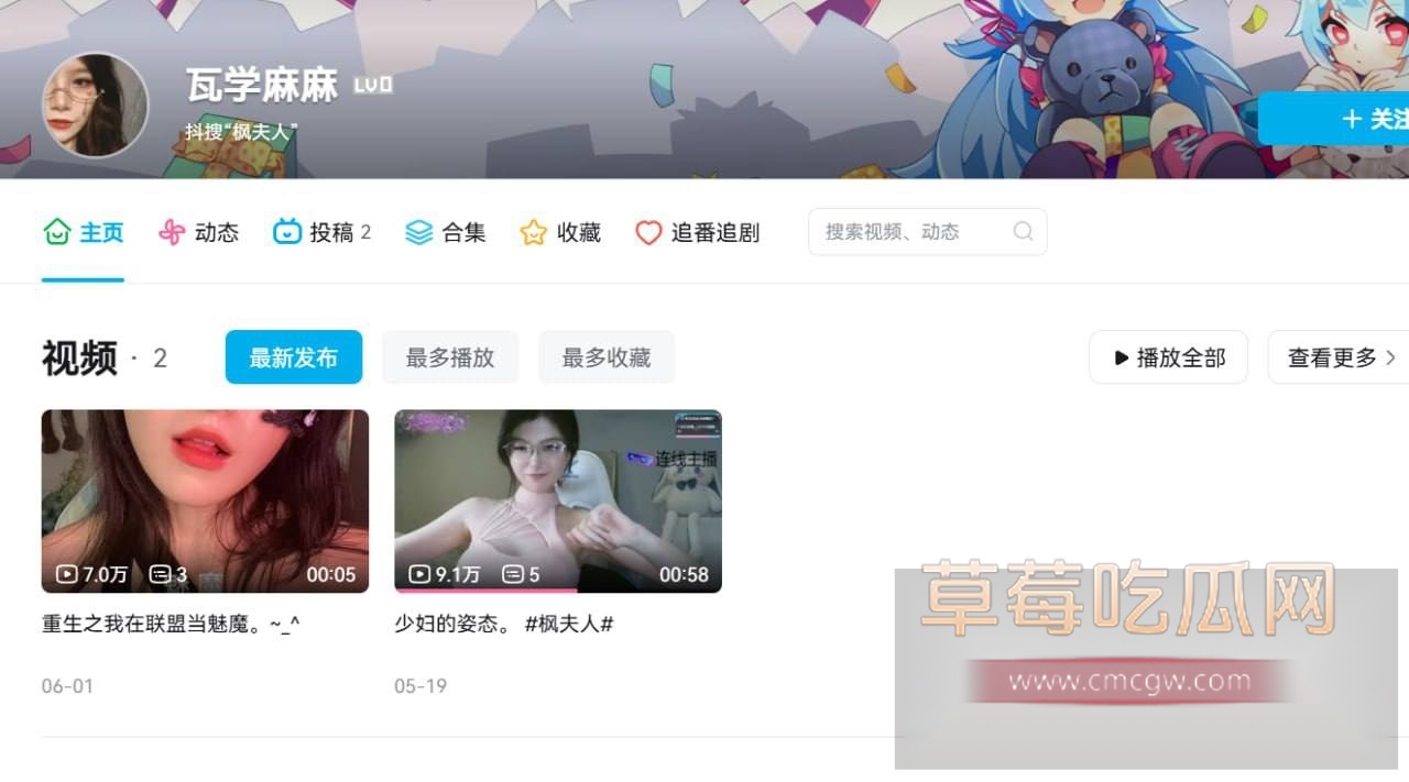 瓦学麻麻透视装直播 3 瓦学麻麻透视装直播 3