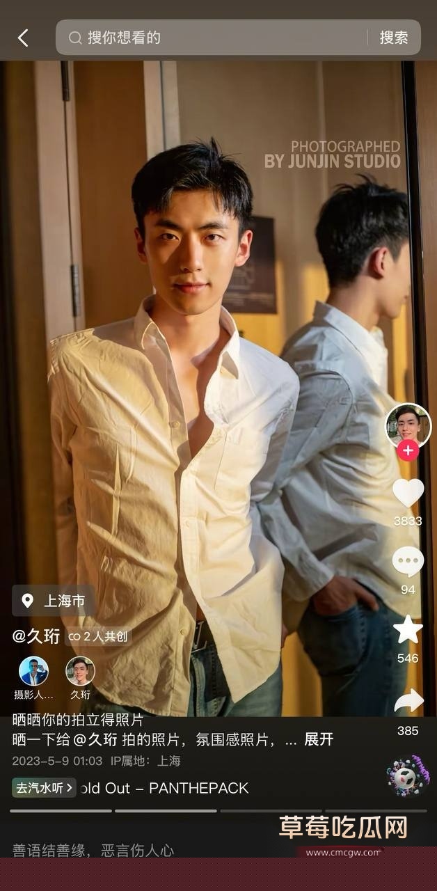 李久珩不雅视频 2