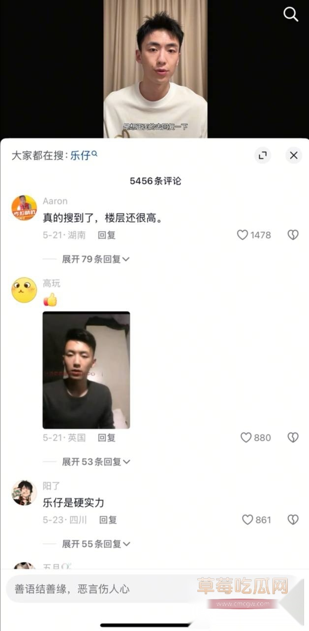 李久珩不雅视频 5