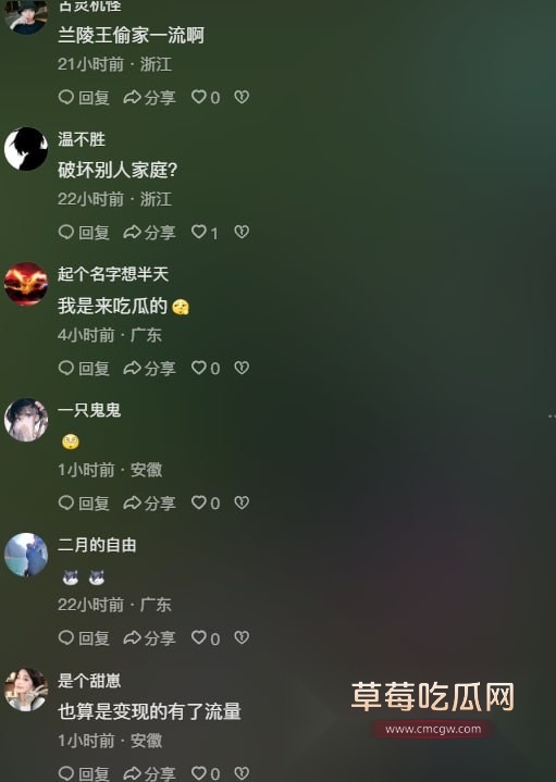 精英男被王者主播偷家 15 精英男被王者主播偷家 15