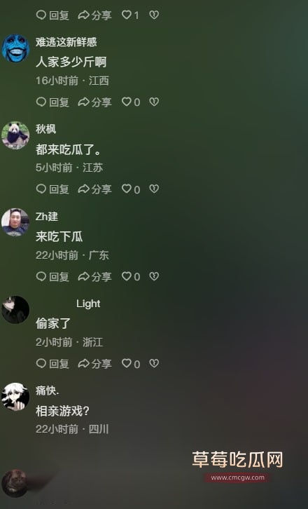 精英男被王者主播偷家 14 精英男被王者主播偷家 14