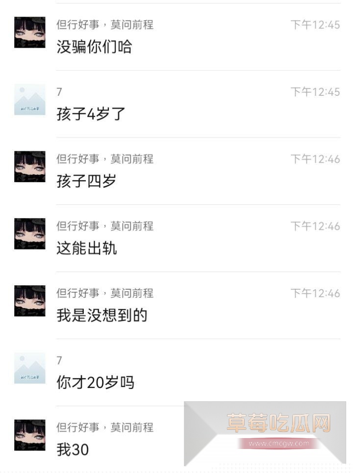 精英男被王者主播偷家 13 精英男被王者主播偷家 13