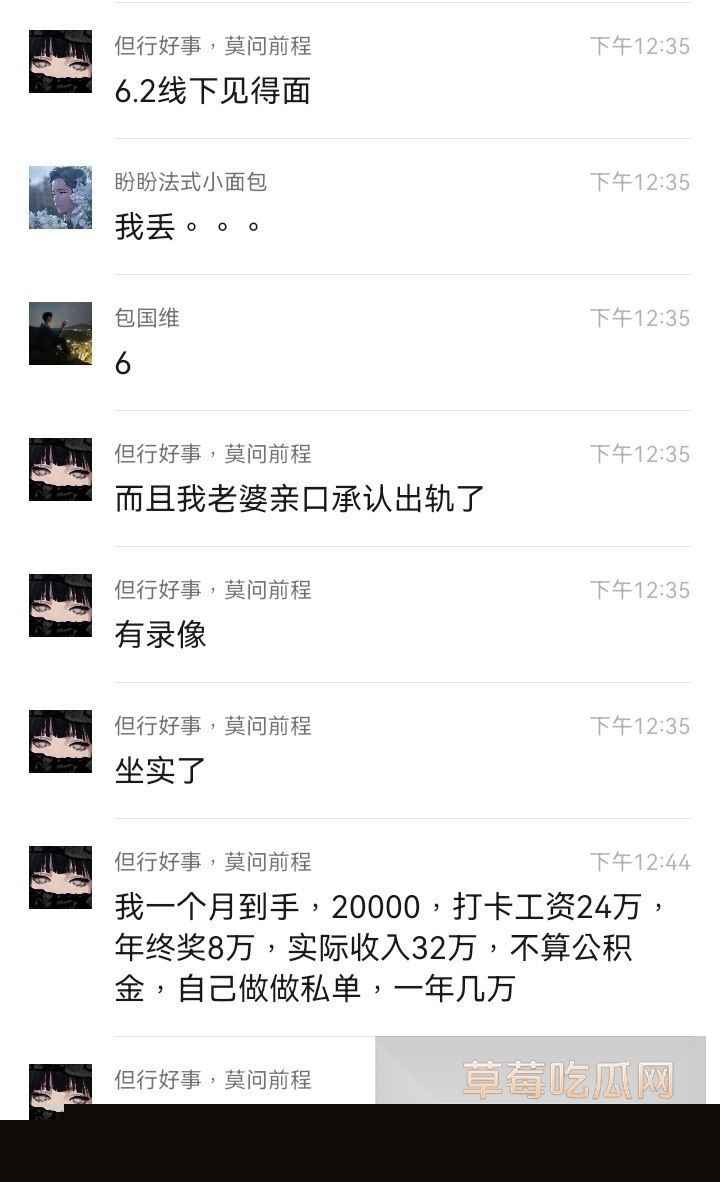 精英男被王者主播偷家 9 精英男被王者主播偷家 9