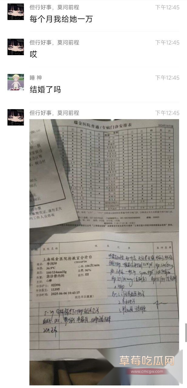 精英男被王者主播偷家 11 精英男被王者主播偷家 11