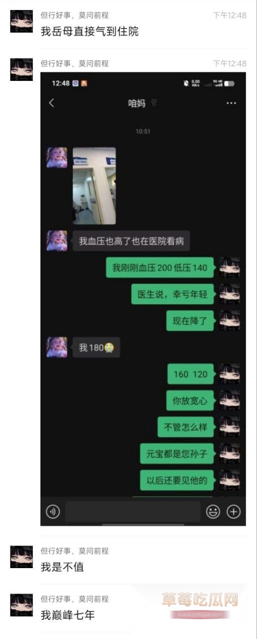 精英男被王者主播偷家 6 精英男被王者主播偷家 6